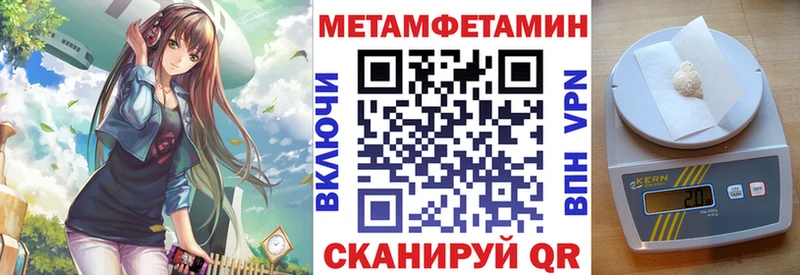 АМФ VHQ  Купить  Красноуральск 