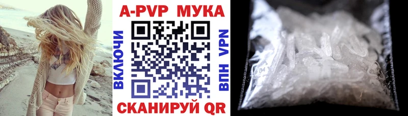 Alfa_PVP СК КРИС  Купить закладки  Красноуральск 