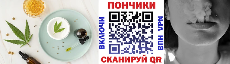 Cannafood конопля  Купить  Красноуральск 