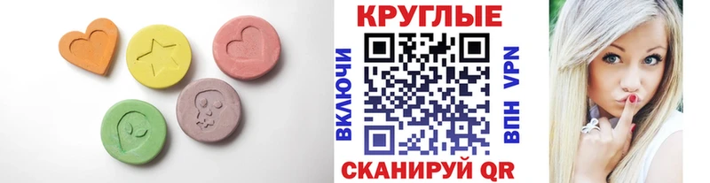 Экстази Punisher  Купить где  Красноуральск 