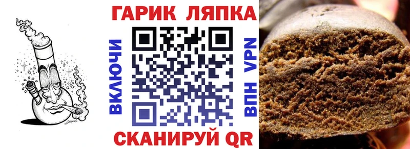 Купить  Красноуральск  ГАШИШ гарик 