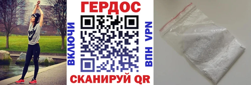 Героин гречка  Купить закладки  Красноуральск 