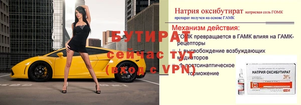 дмт Гусев