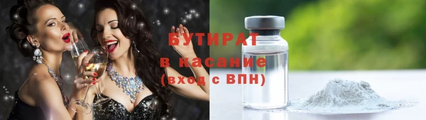 амф Гусиноозёрск