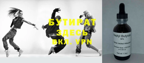 амф Гусиноозёрск