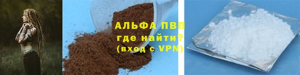 спиды Гусь-Хрустальный