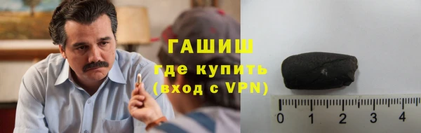 спиды Гусь-Хрустальный