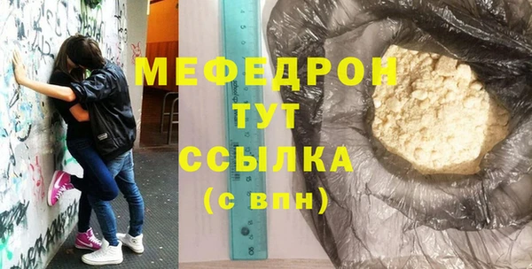 спиды Гусь-Хрустальный