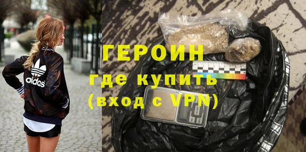 спиды Гусь-Хрустальный