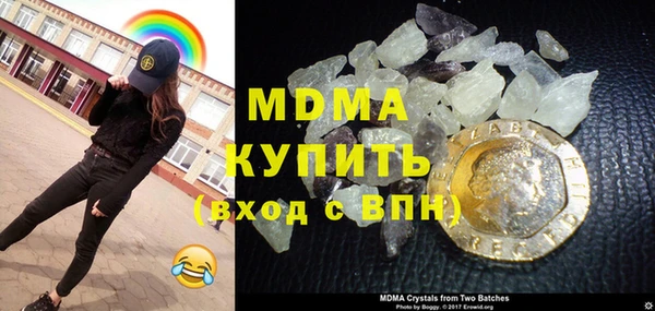 спиды Гусь-Хрустальный
