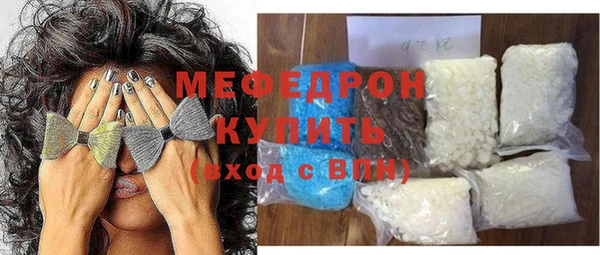 амф Гусиноозёрск