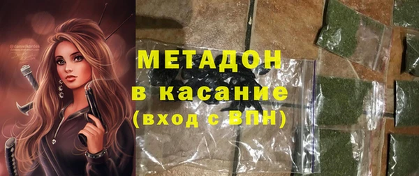 спиды Гусь-Хрустальный