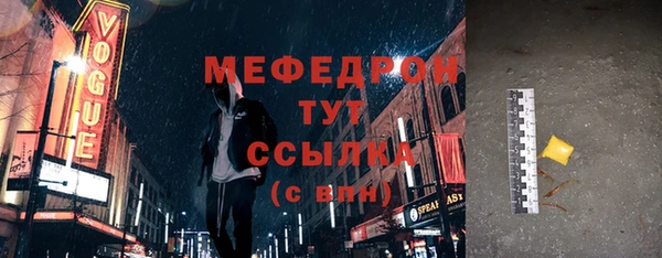 спиды Гусь-Хрустальный