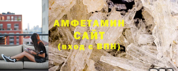 амф Гусиноозёрск