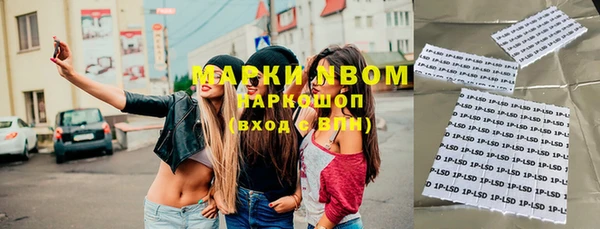 спиды Гусь-Хрустальный