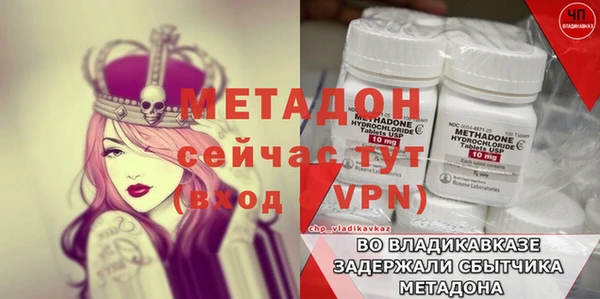 спиды Гусь-Хрустальный