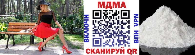 Купить  Красноуральск  МДМА кристаллы 