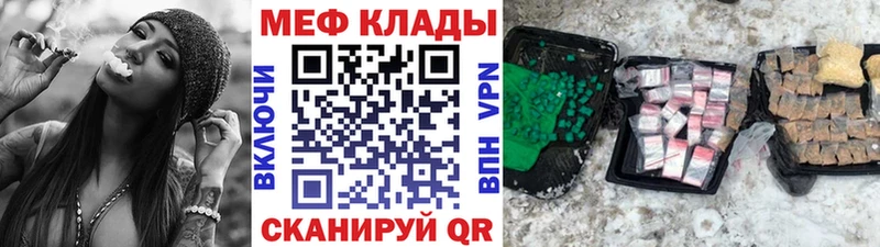 Купить  Красноуральск  МЯУ-МЯУ mephedrone 