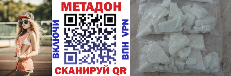 МЕТАДОН мёд  Купить закладки  Красноуральск 