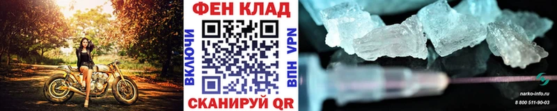 Купить закладки  Красноуральск  Первитин кристалл 