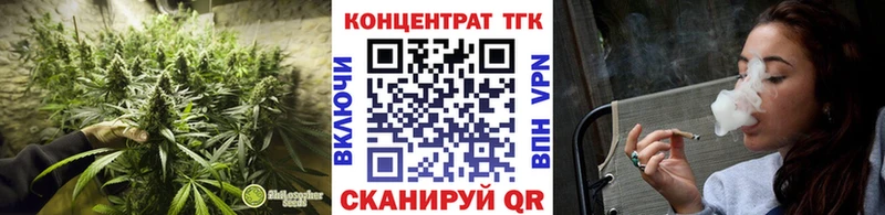 ТГК концентрат  Купить закладки  Красноуральск 