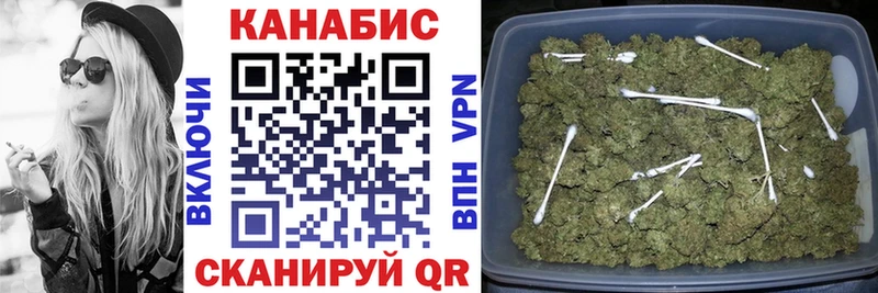 Каннабис конопля  Купить  Красноуральск 
